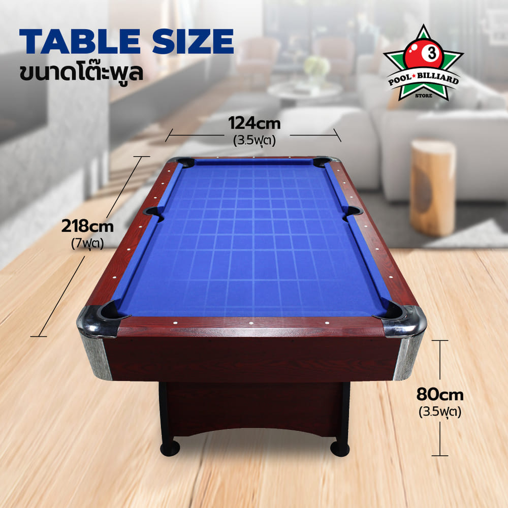 โต๊ะพูล POOL BILLIARD V.1 อุปกรณ์พร้อมเล่น ขนาด 7ฟุต โต๊ะสีน้ำตาลสักหลากสีน้ำเงิน
